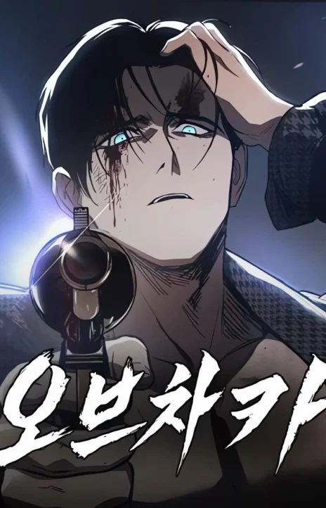 Ovcharka AR Cover Image